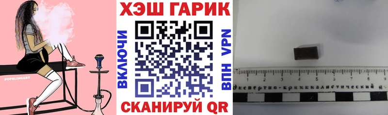 Где найти наркотики Семёнов Alpha PVP  КОКАИН  ГАШИШ  Меф  Канабис 