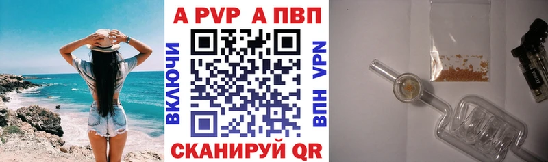 А ПВП Crystall где купить наркоту Семёнов