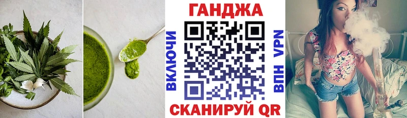 Cannafood марихуана  Семёнов 