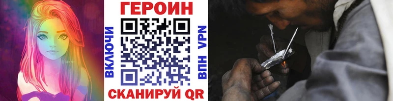 Героин VHQ  Семёнов 