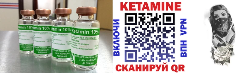 кракен ссылки  Семёнов  КЕТАМИН ketamine 