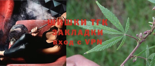 марихуана Бугульма