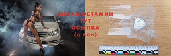 круглые Бородино