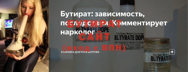 гидра Верхний Тагил