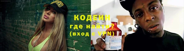 марихуана Тихвин