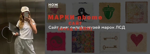 каннабис Сафоново