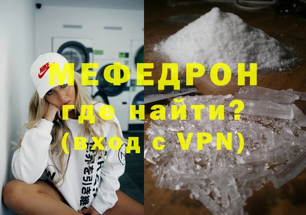 гидра Верхний Тагил