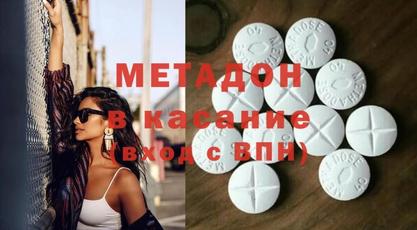 гидра Верхний Тагил
