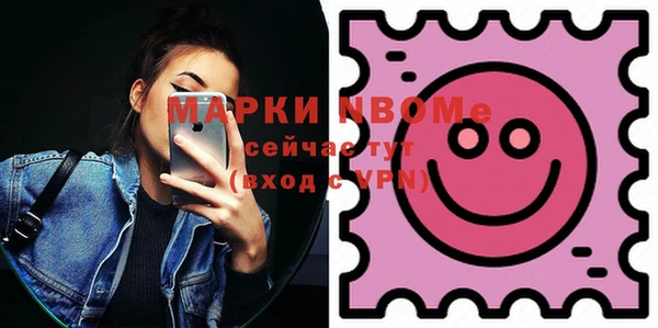 стафф Тобольск