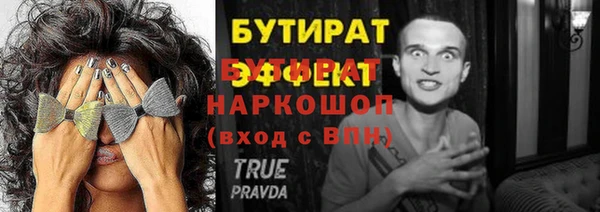 не бодяженный Верхнеуральск