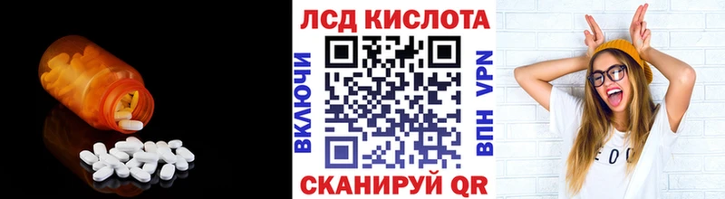 ЛСД экстази ecstasy  Семёнов 