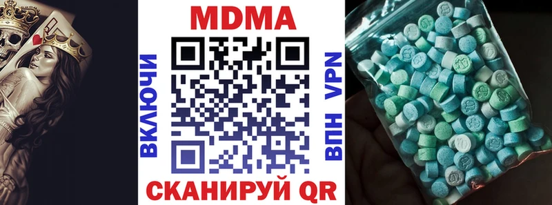МДМА молли  OMG онион  Семёнов  где можно купить  