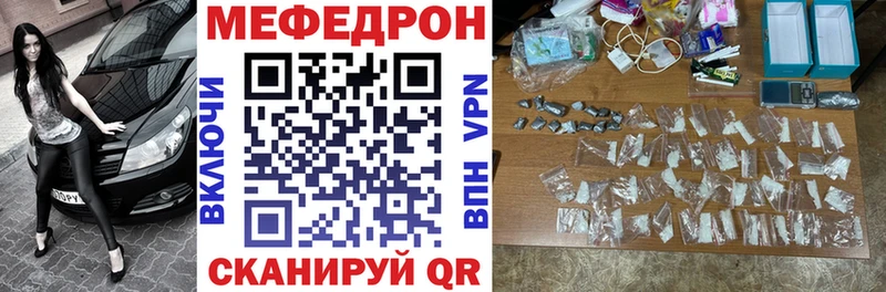 Мефедрон mephedrone  мориарти наркотические препараты  Семёнов  hydra зеркало 