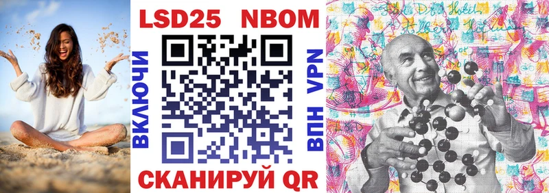 Наркотические марки 1,8мг  Семёнов 